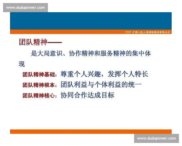 以团队协作为核心打造高效防守体系提升整体竞争力