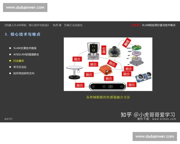 以边路突破为核心打造快速进攻体系全面解析战术思路与实战应用