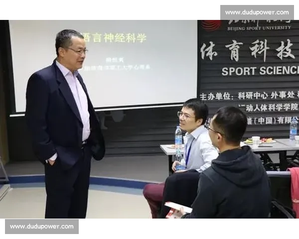 体育科学在竞技表现提升与运动康复中的应用研究探索