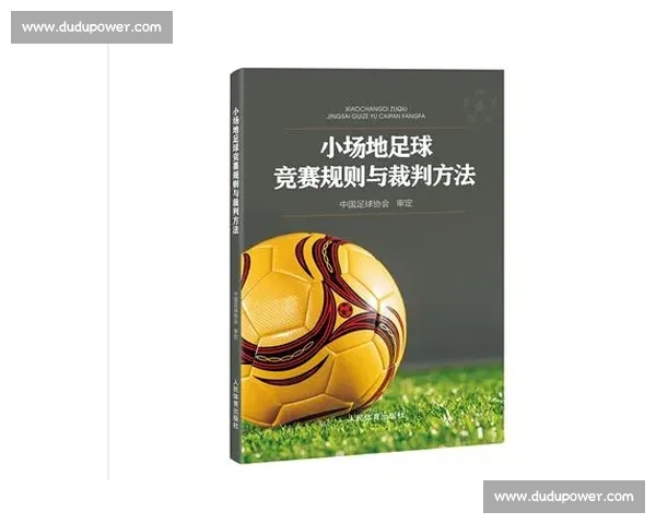 全面解析现代体育比赛规则与裁判判罚标准应用 全面解析现代体育比赛规则与裁判判罚标准应用