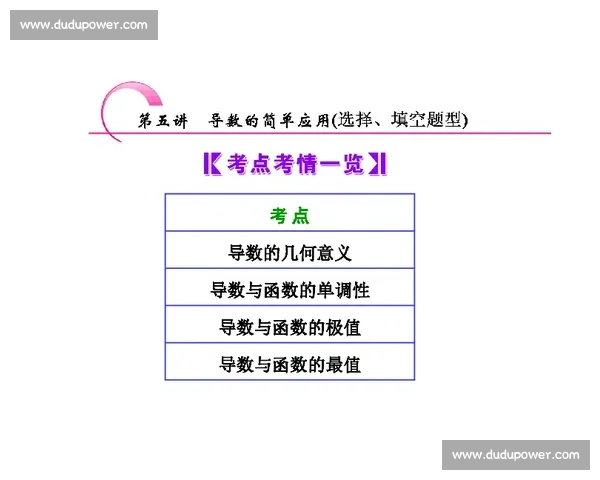 提升运动表现的全方位训练方法与核心体育技能发展指南